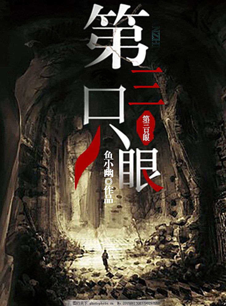 花季传媒